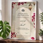 Custom-Designed Nikah Certificate Frame