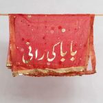 "Qabool Hai" Custom Name Wedding Veil Dupatta