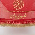 Bridal Nikkah Dupatta with Custom "Qabool Hai" Detailing
