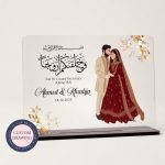 Islamic Faceless Couple Plaque — Muslim Wedding Gift